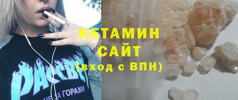 kraken tor  Беслан  КЕТАМИН ketamine 