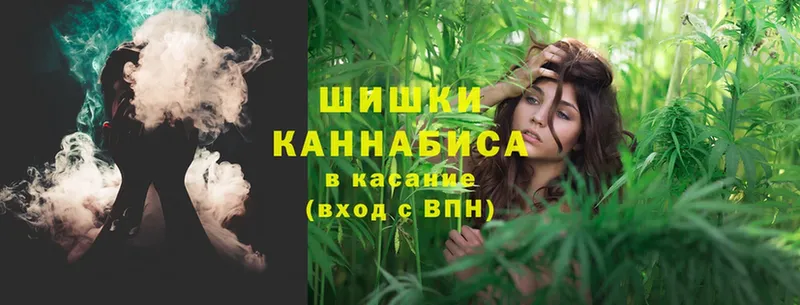 МАРИХУАНА SATIVA & INDICA  закладка  Беслан 